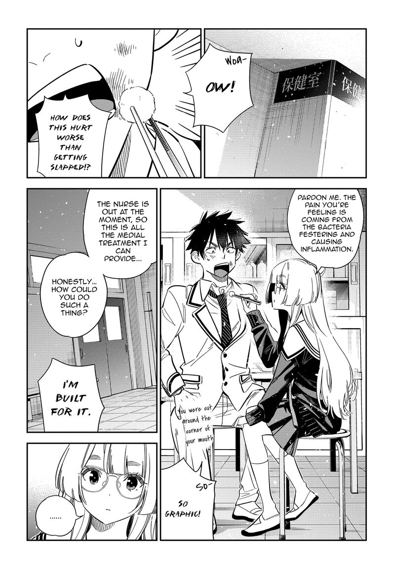Shiunji Ke No Kodomotachi 47 9