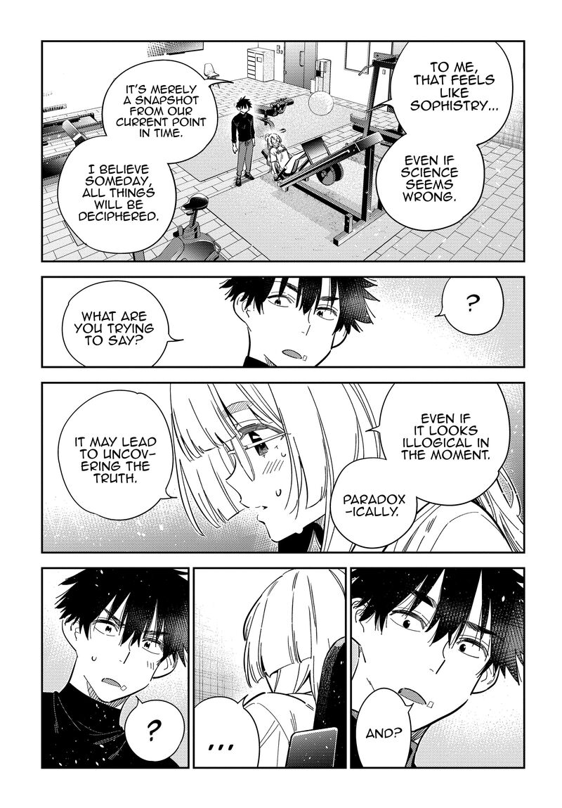 Shiunji Ke No Kodomotachi 48 13