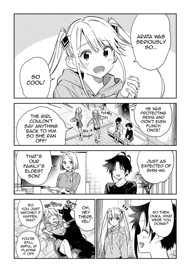 Shiunji Ke No Kodomotachi 48 3