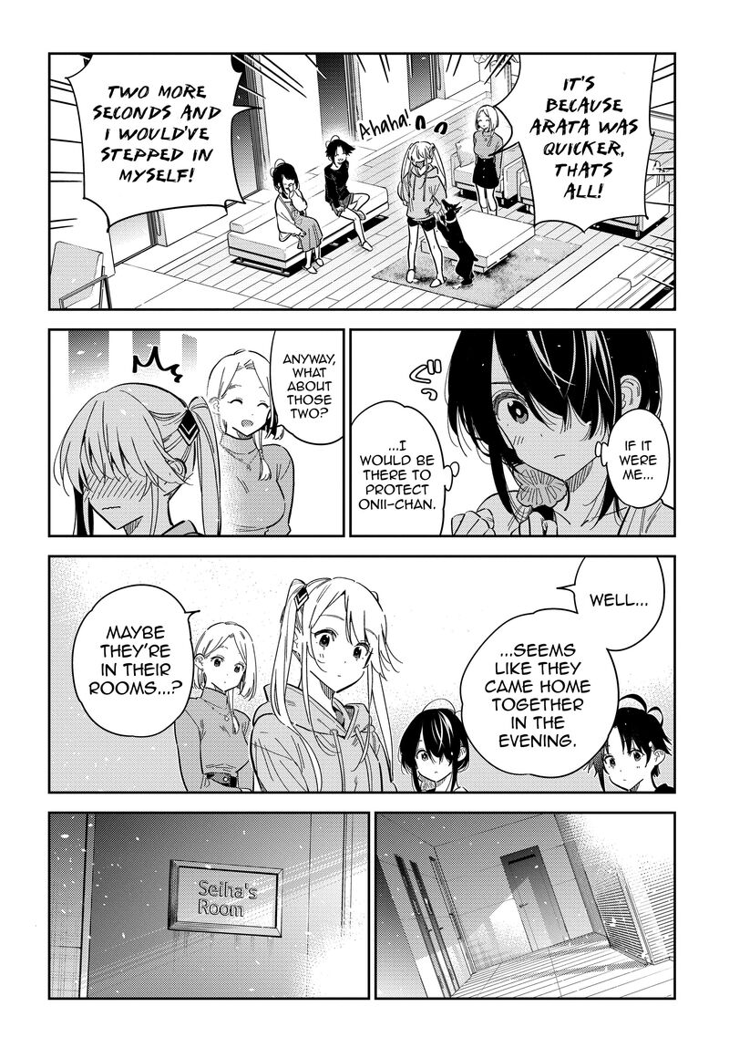 Shiunji Ke No Kodomotachi 48 4