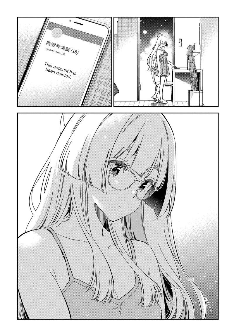 Shiunji Ke No Kodomotachi 48 5