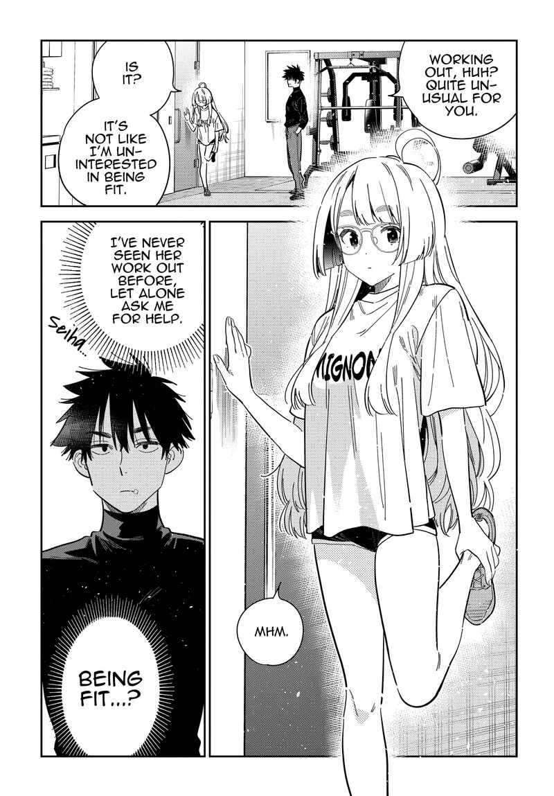 Shiunji Ke No Kodomotachi 48 9