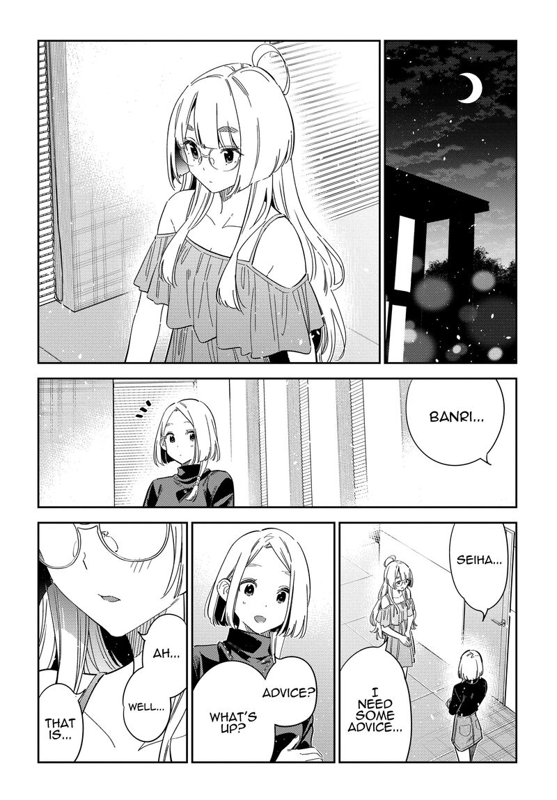 Shiunji Ke No Kodomotachi 49 14