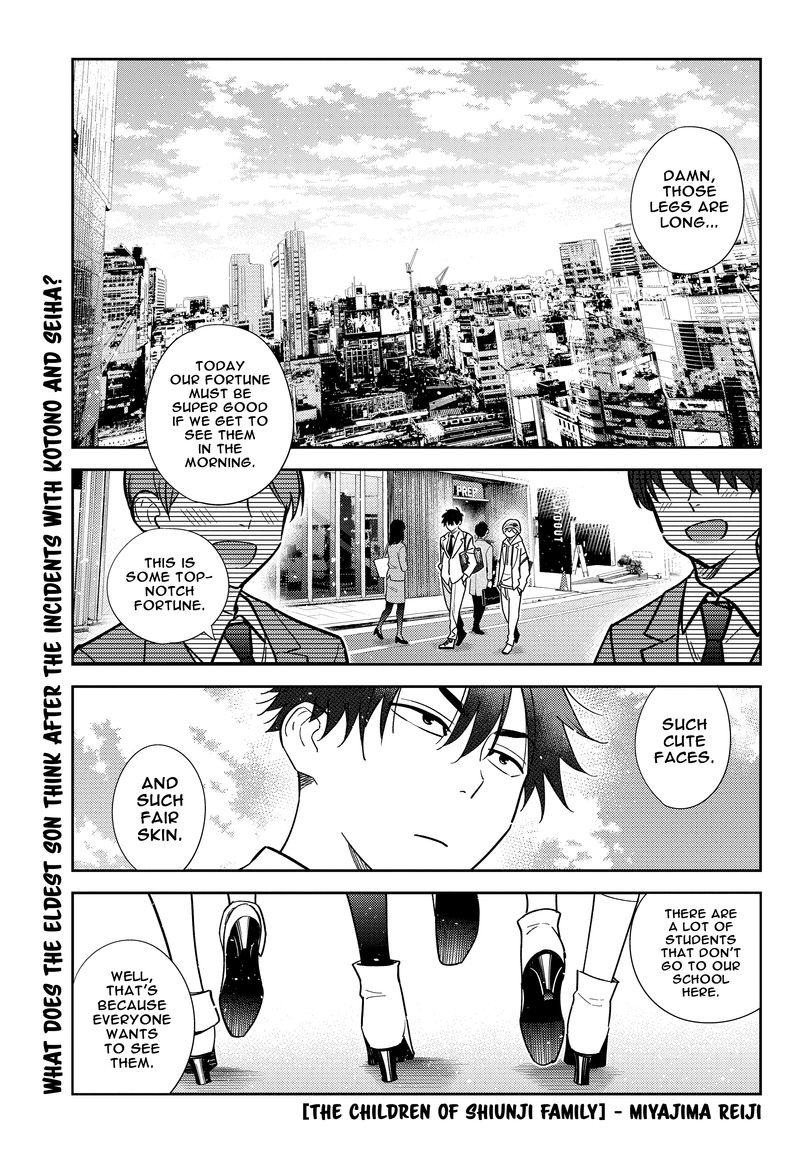 Shiunji Ke No Kodomotachi 5 1