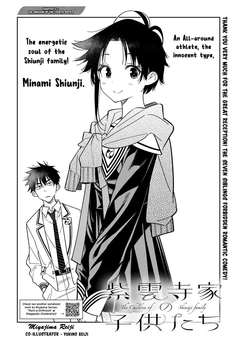 Shiunji Ke No Kodomotachi 5 5