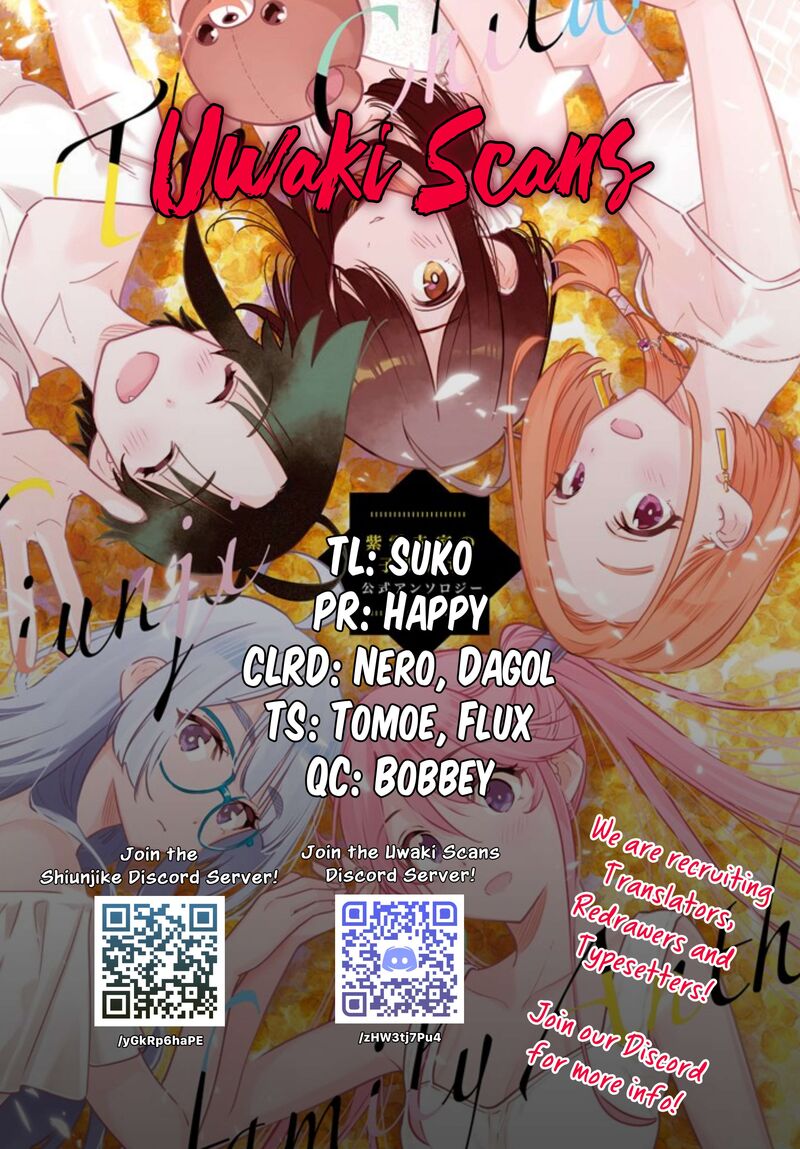 Shiunji Ke No Kodomotachi 52 1