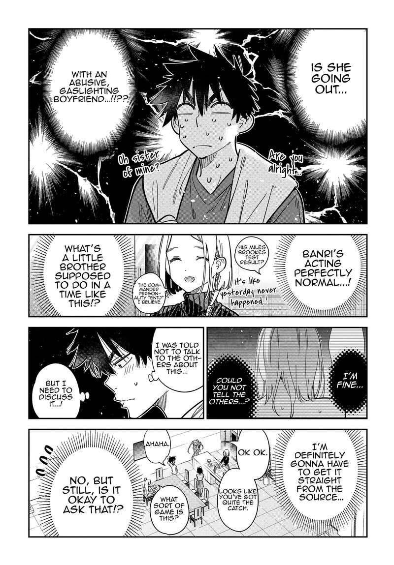 Shiunji Ke No Kodomotachi 52 10