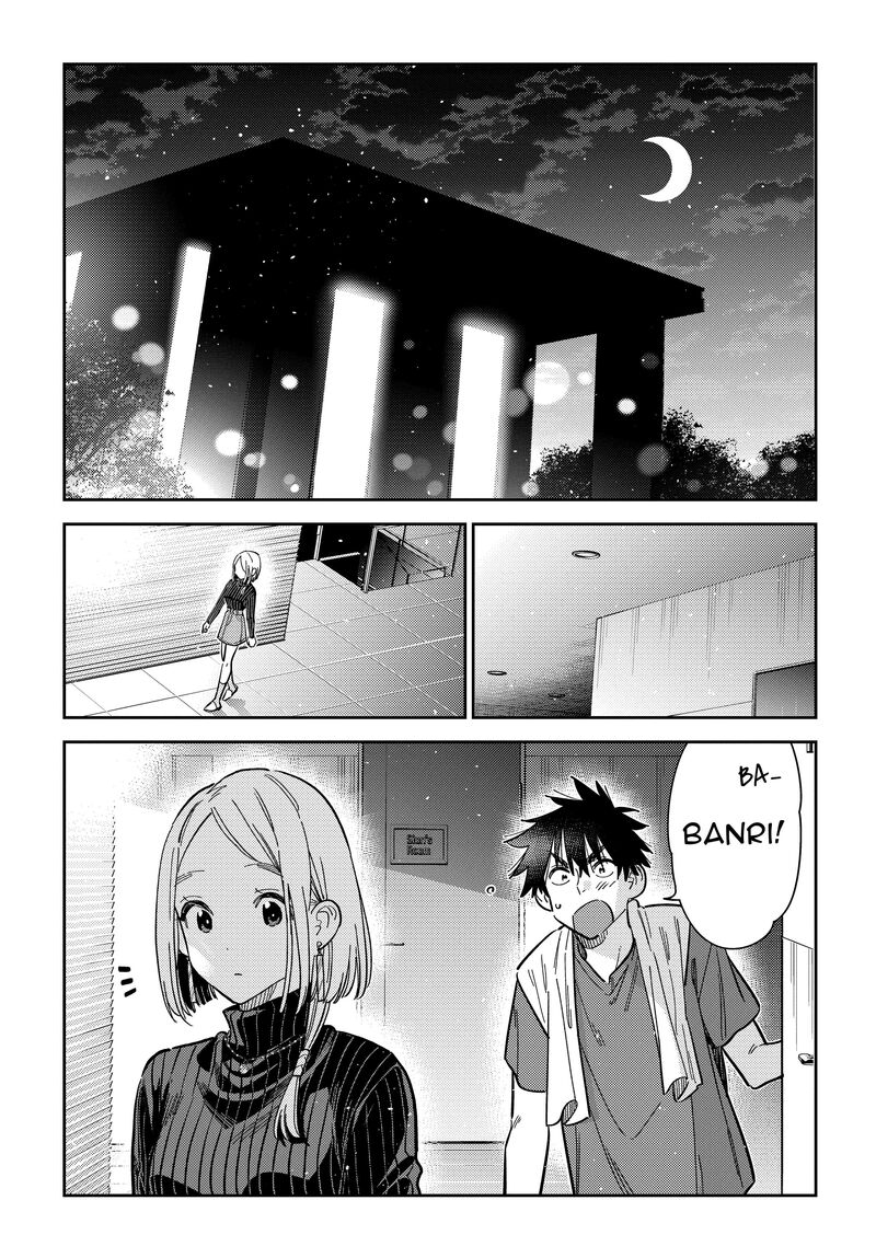 Shiunji Ke No Kodomotachi 52 12