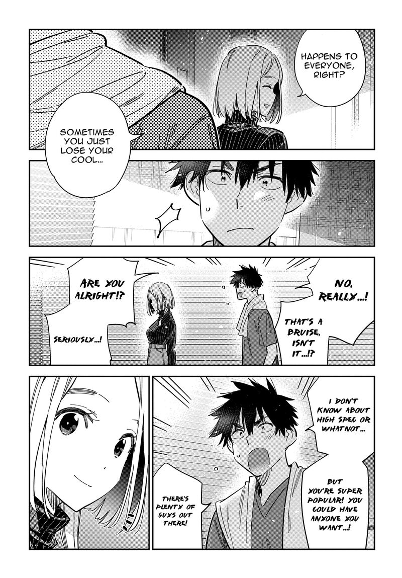 Shiunji Ke No Kodomotachi 52 14