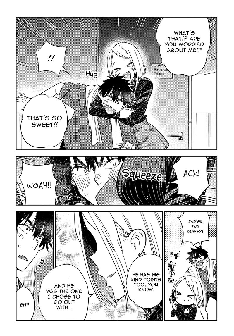 Shiunji Ke No Kodomotachi 52 15