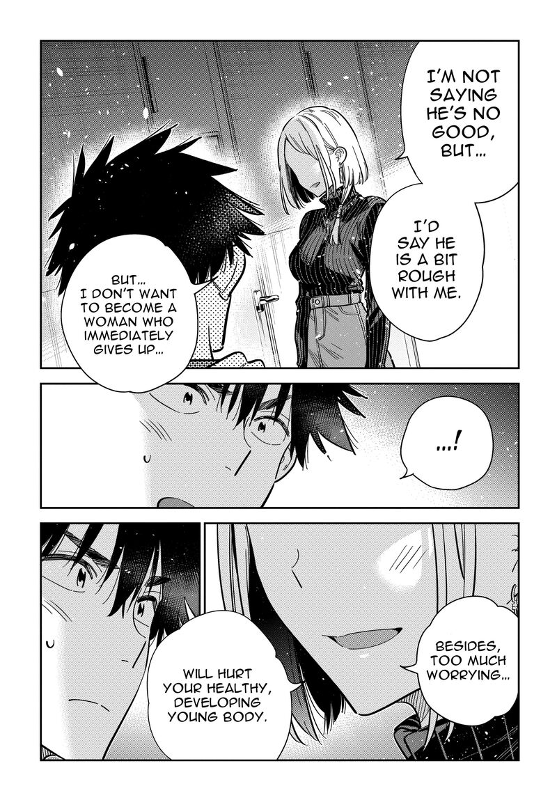 Shiunji Ke No Kodomotachi 52 16