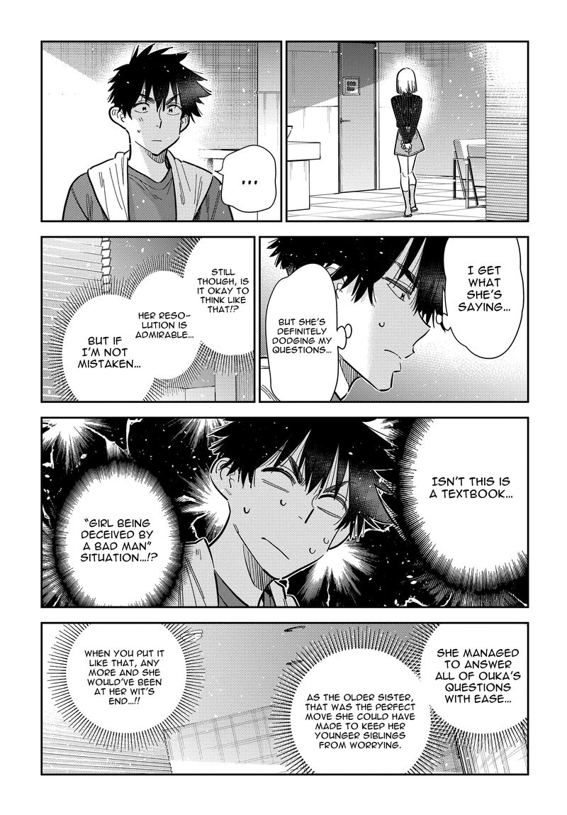 Shiunji Ke No Kodomotachi 52 18