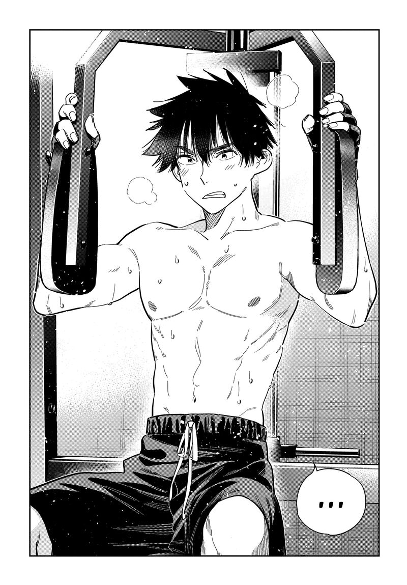 Shiunji Ke No Kodomotachi 52 4