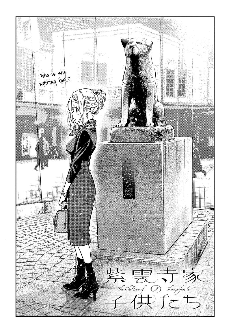 Shiunji Ke No Kodomotachi 52 5
