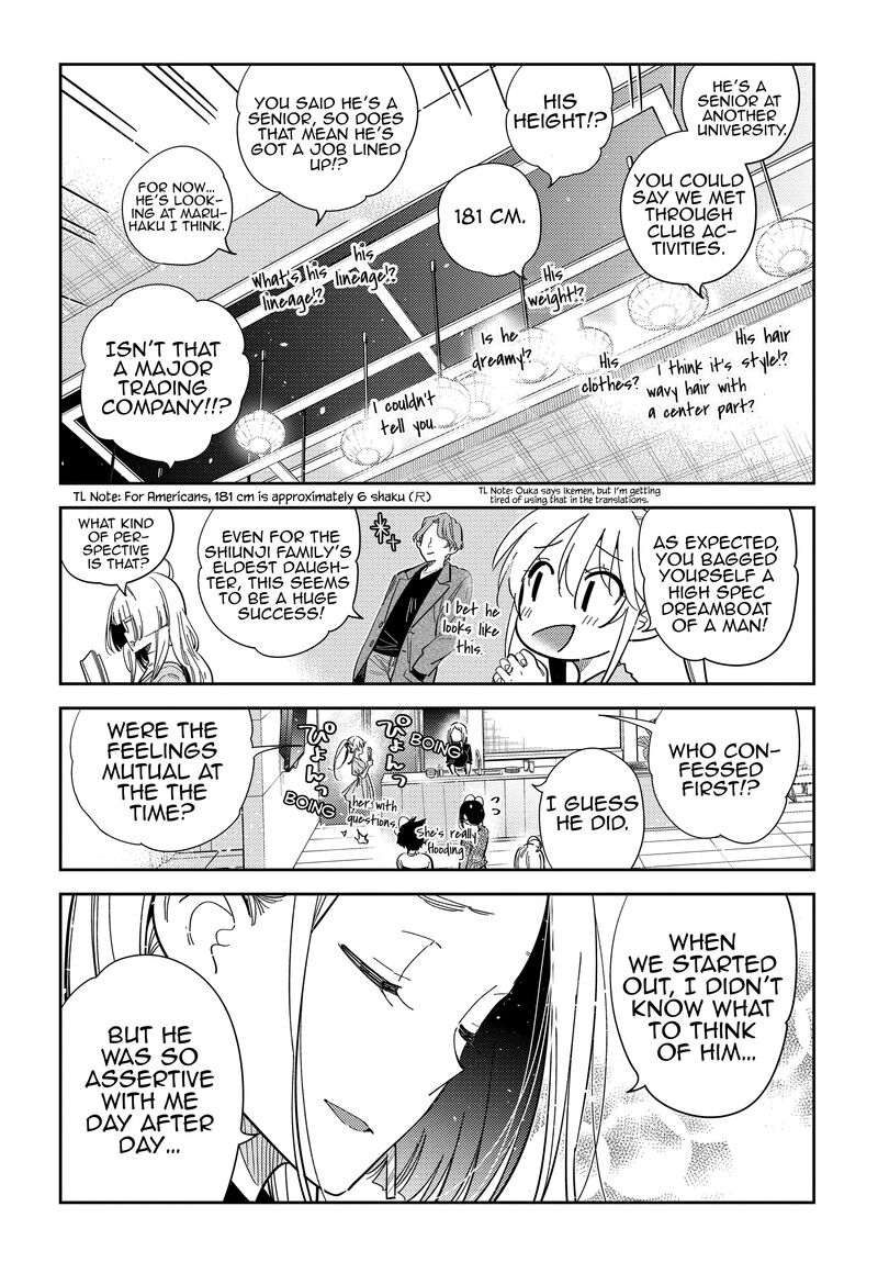 Shiunji Ke No Kodomotachi 52 7
