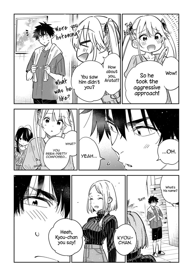 Shiunji Ke No Kodomotachi 52 8