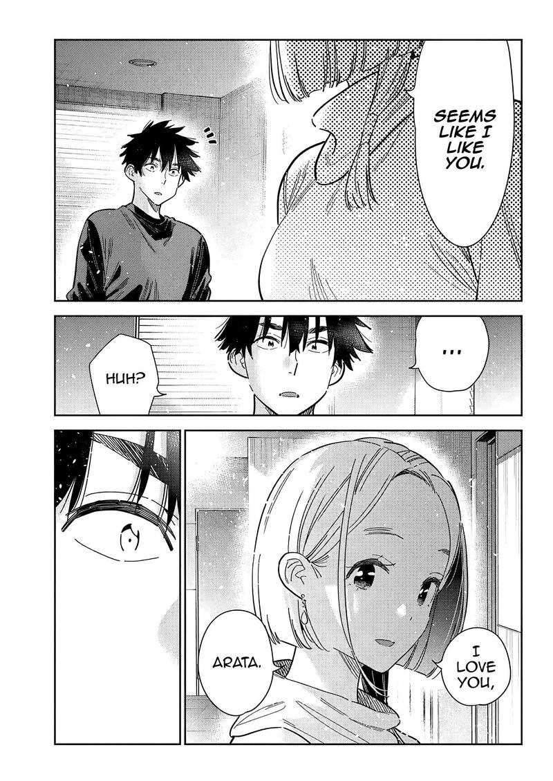 Shiunji Ke No Kodomotachi 55 18