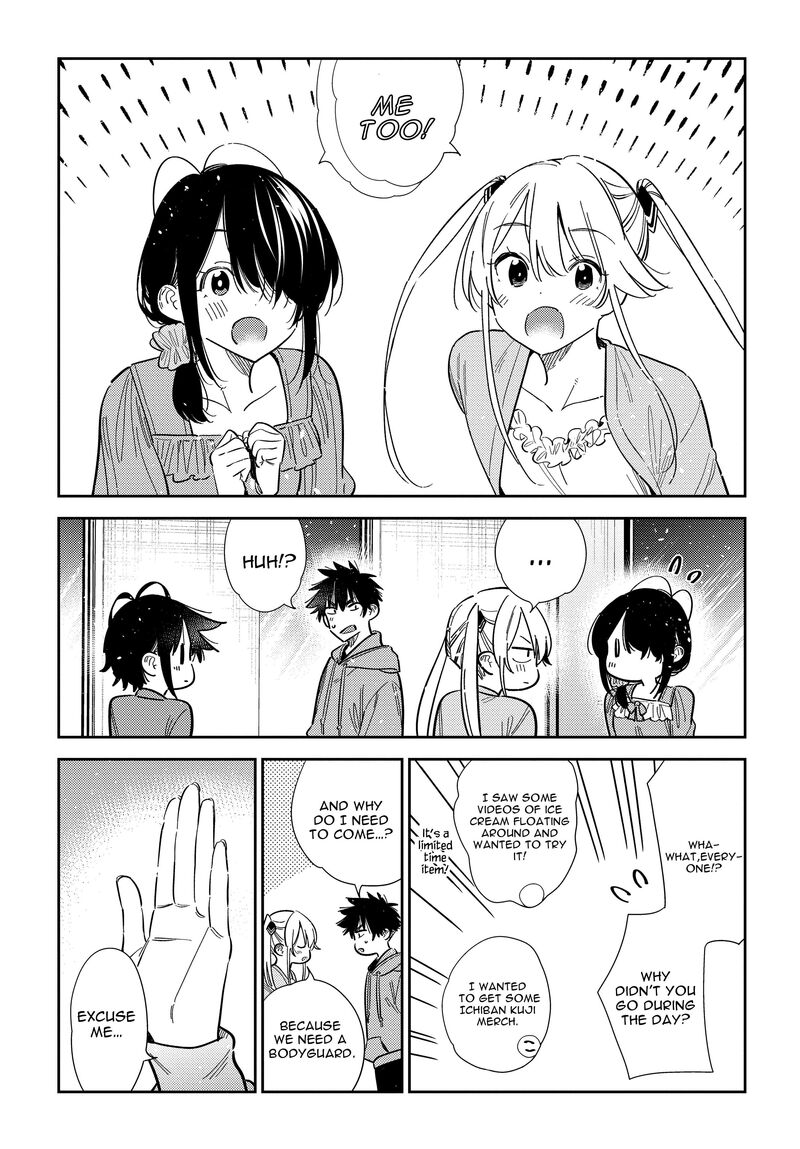 Shiunji Ke No Kodomotachi 56 17