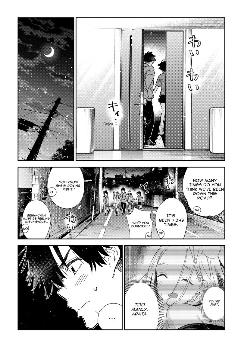 Shiunji Ke No Kodomotachi 56 21