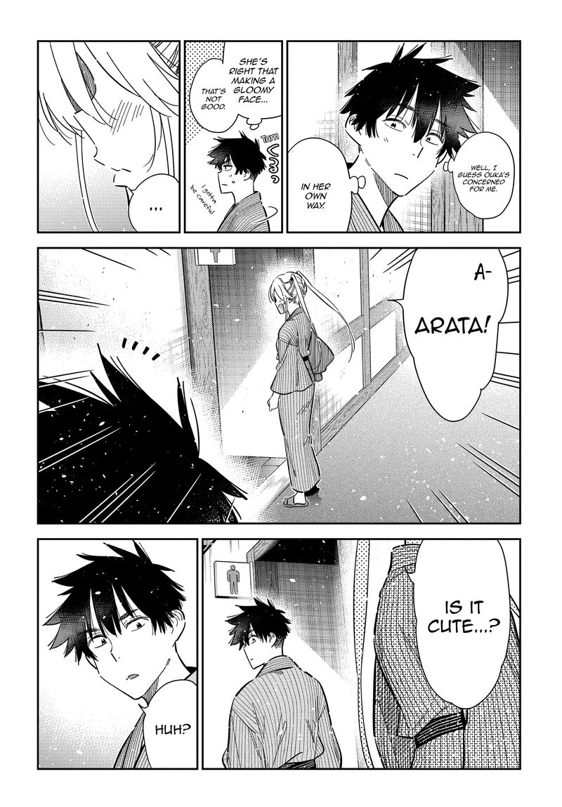 Shiunji Ke No Kodomotachi 58 17