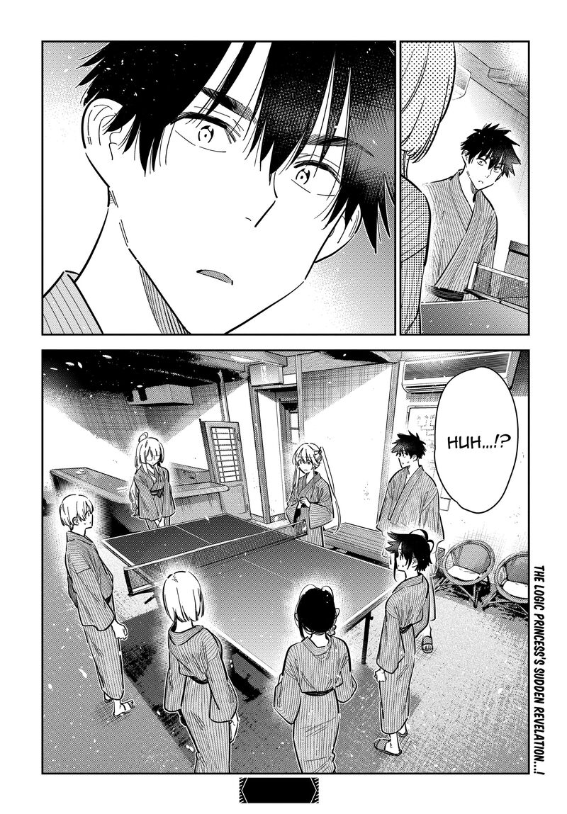 Shiunji Ke No Kodomotachi 58 25