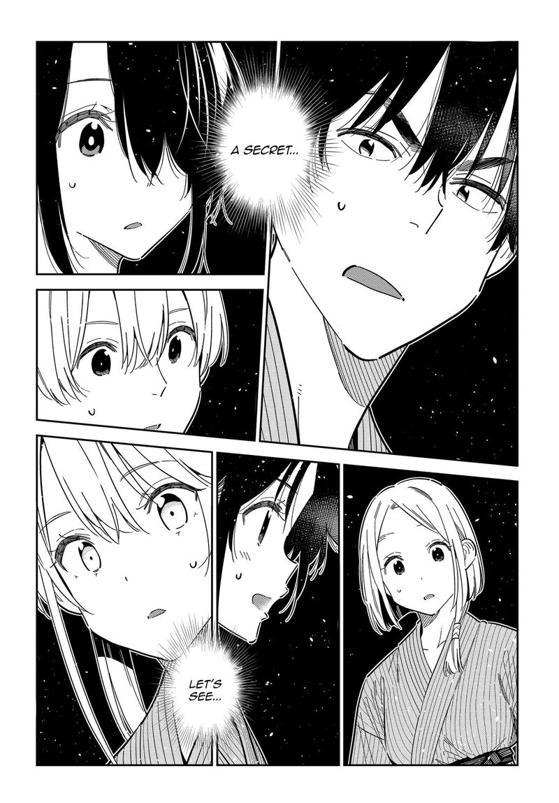 Shiunji Ke No Kodomotachi 59 2