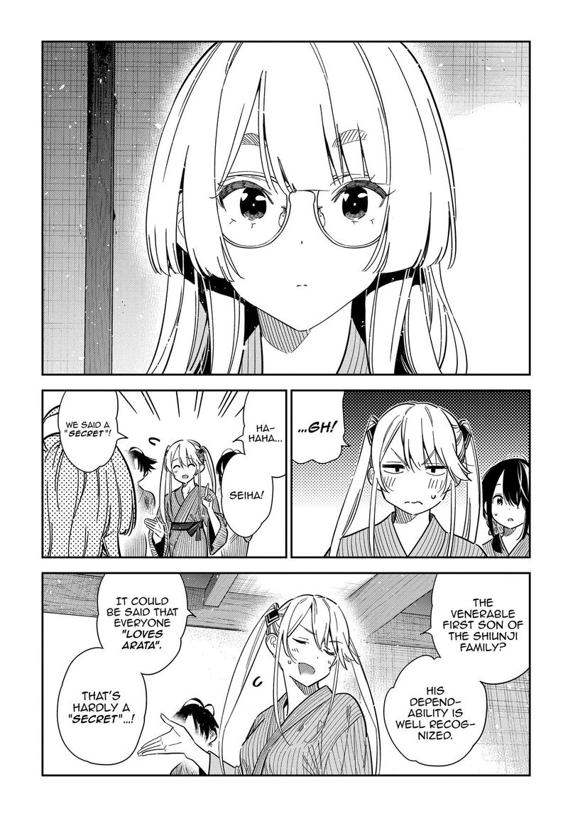 Shiunji Ke No Kodomotachi 59 4