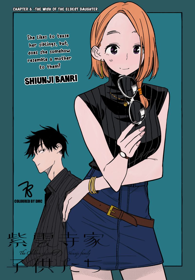 Shiunji Ke No Kodomotachi 6 2