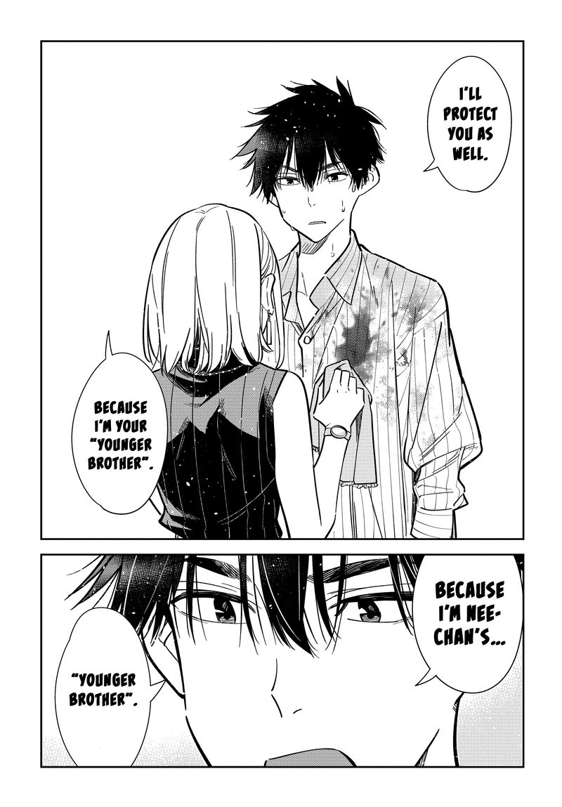Shiunji Ke No Kodomotachi 6 21
