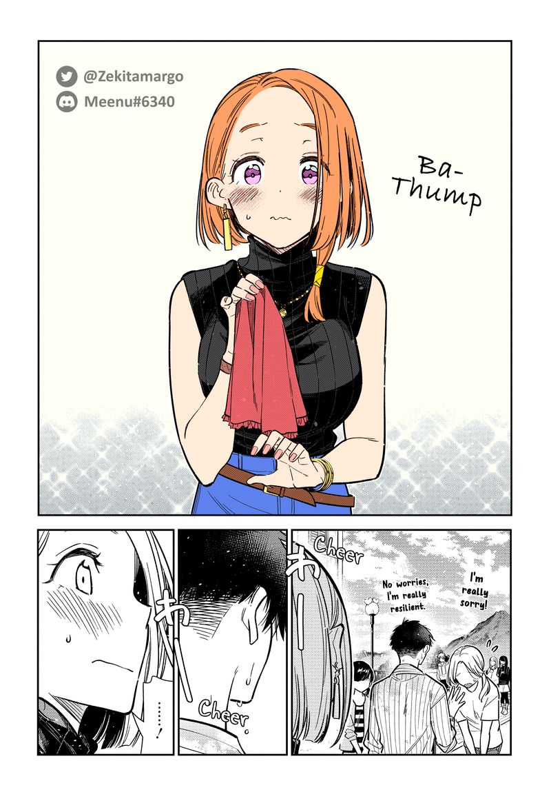 Shiunji Ke No Kodomotachi 6 22