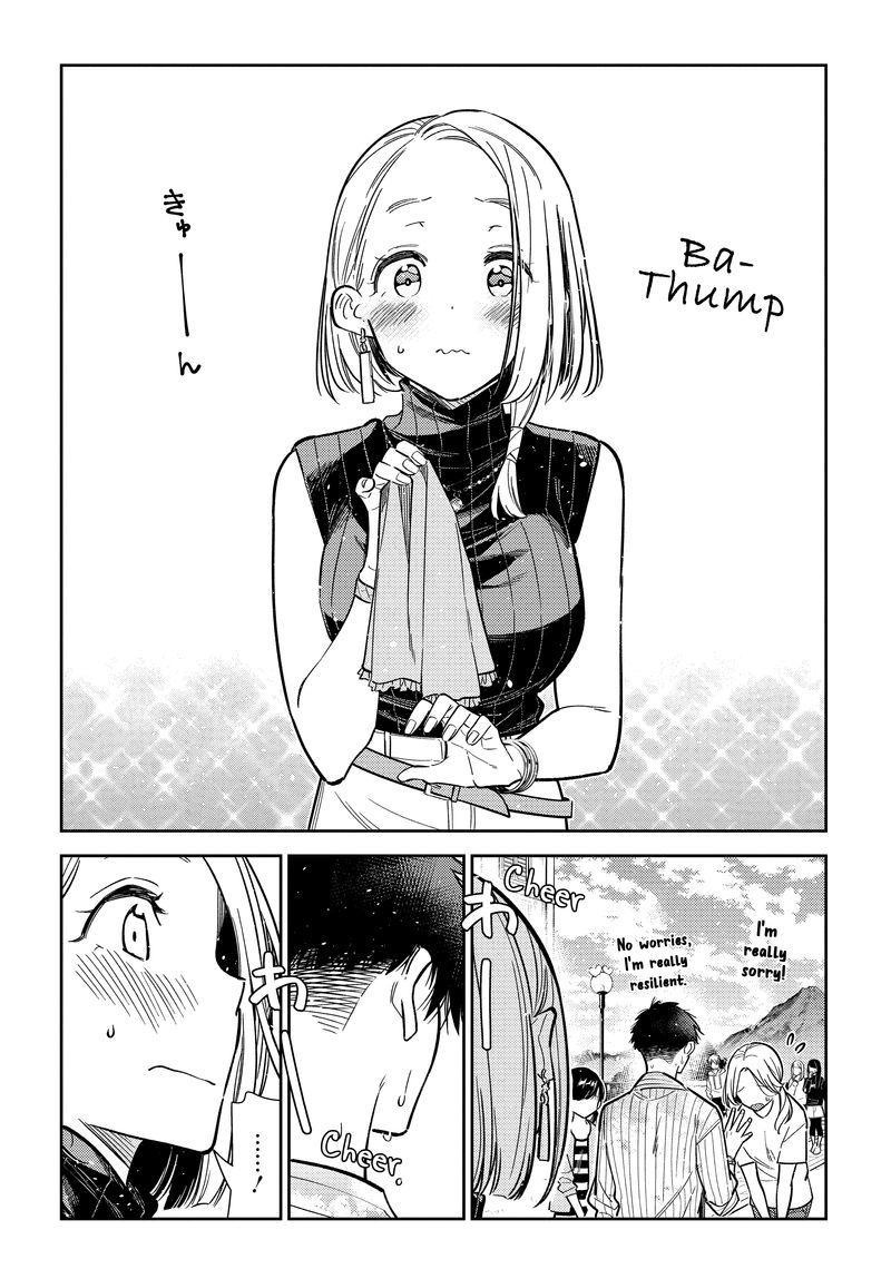 Shiunji Ke No Kodomotachi 6 23