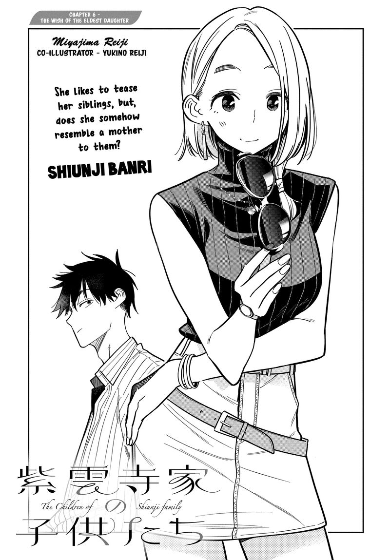 Shiunji Ke No Kodomotachi 6 3