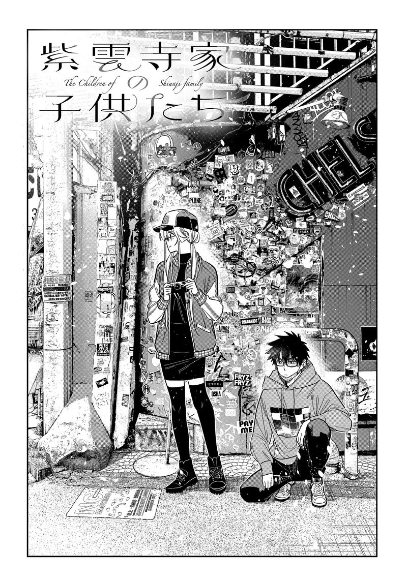 Shiunji Ke No Kodomotachi 63 6