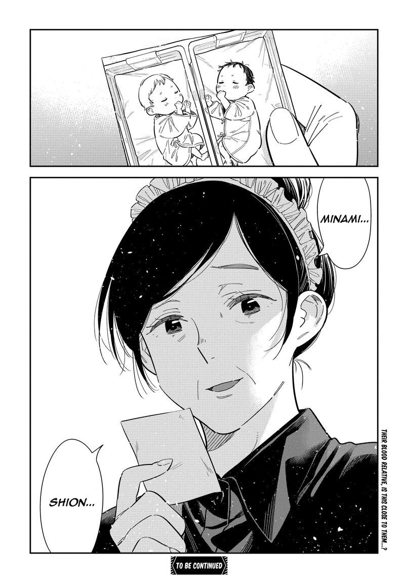 Shiunji Ke No Kodomotachi 64 21