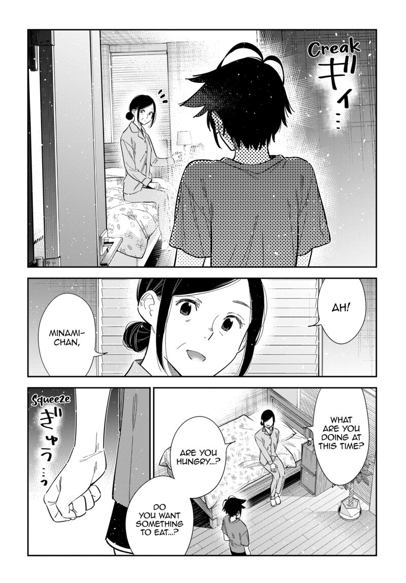 Shiunji Ke No Kodomotachi 66 15