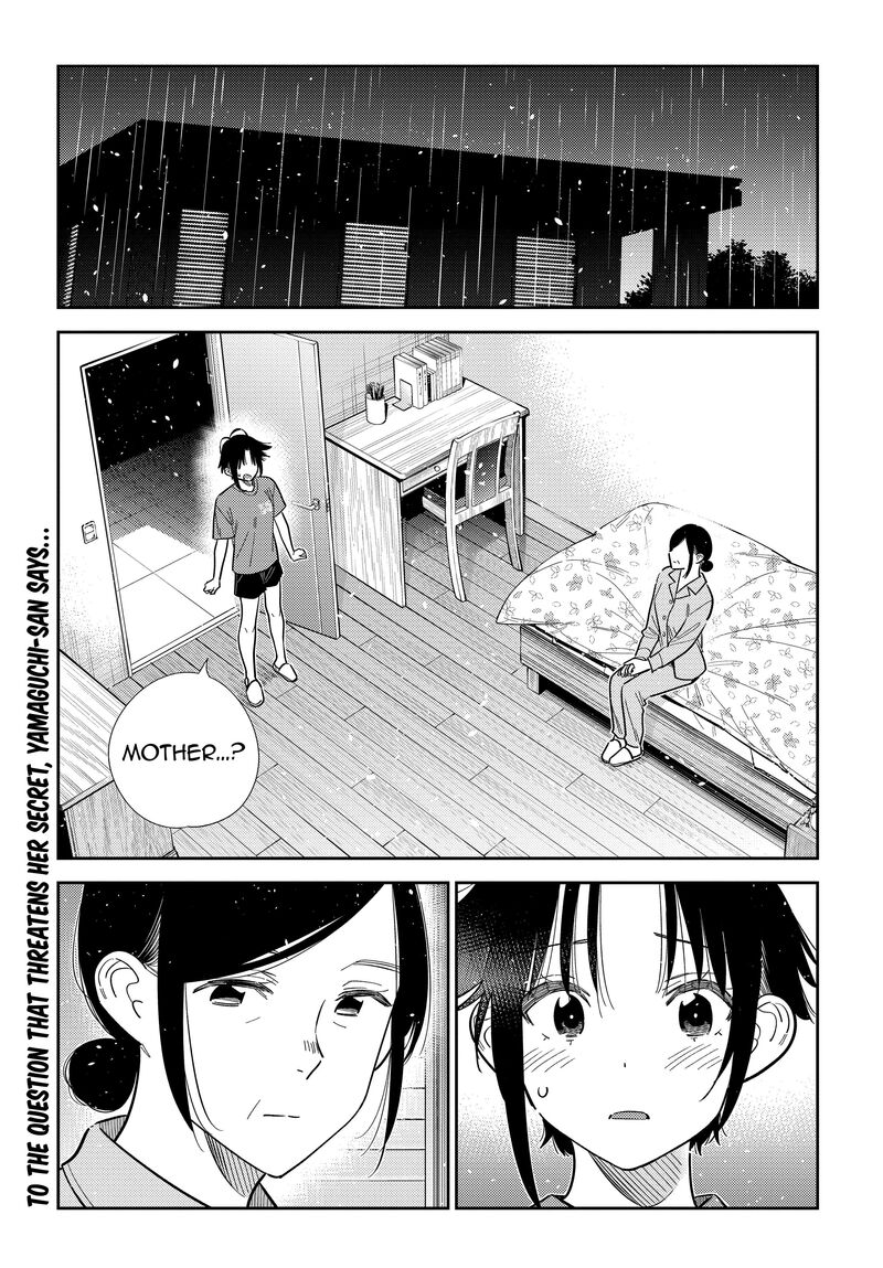Shiunji Ke No Kodomotachi 67 1