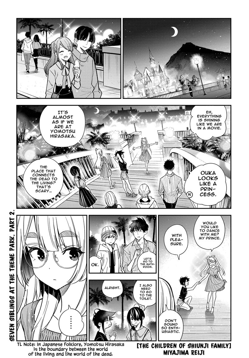Shiunji Ke No Kodomotachi 7 2