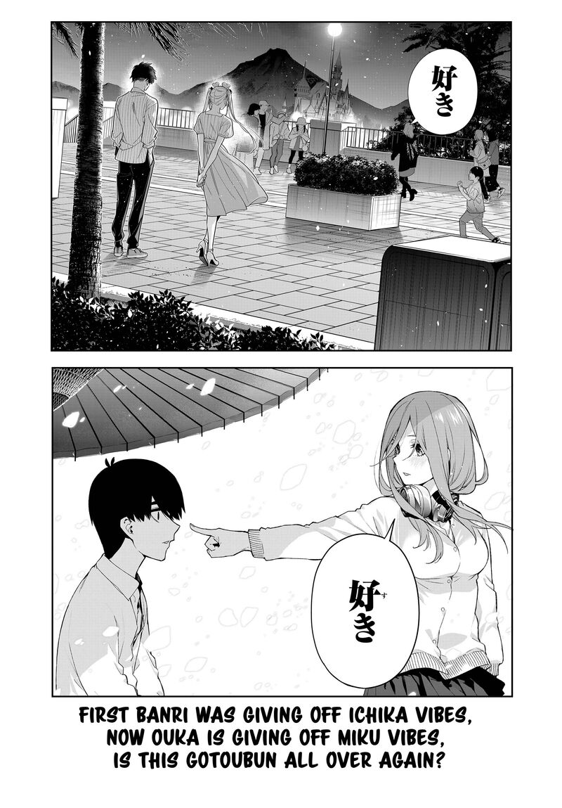 Shiunji Ke No Kodomotachi 7 24