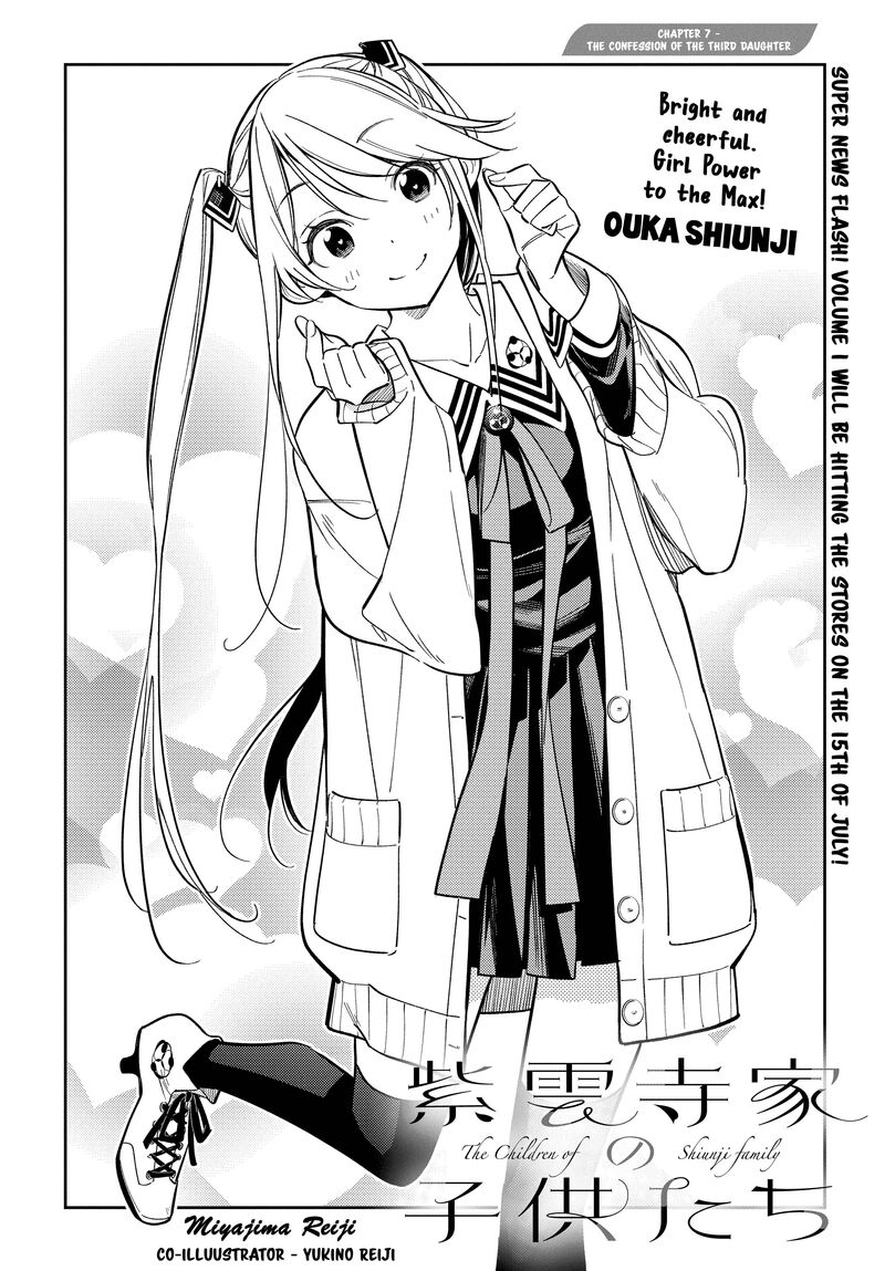 Shiunji Ke No Kodomotachi 7 3