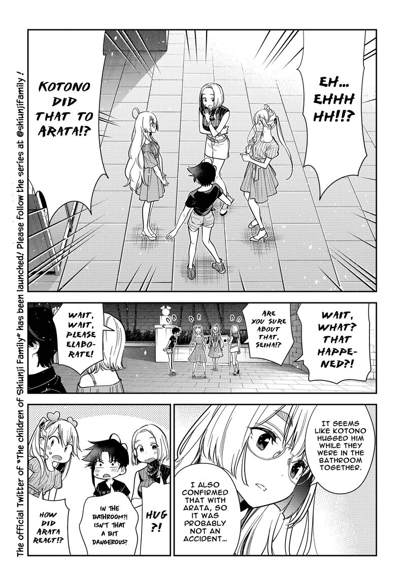 Shiunji Ke No Kodomotachi 7 4