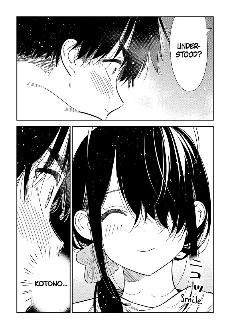 Shiunji Ke No Kodomotachi 70 15