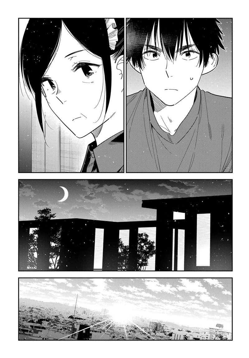 Shiunji Ke No Kodomotachi 73 16