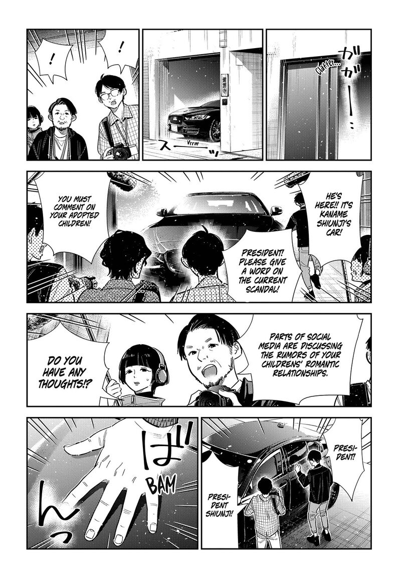 Shiunji Ke No Kodomotachi 73 17