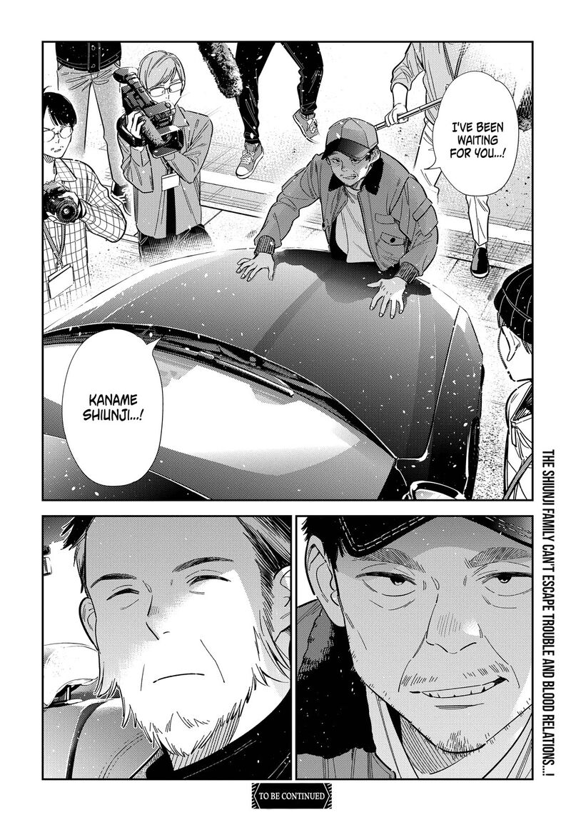 Shiunji Ke No Kodomotachi 73 18