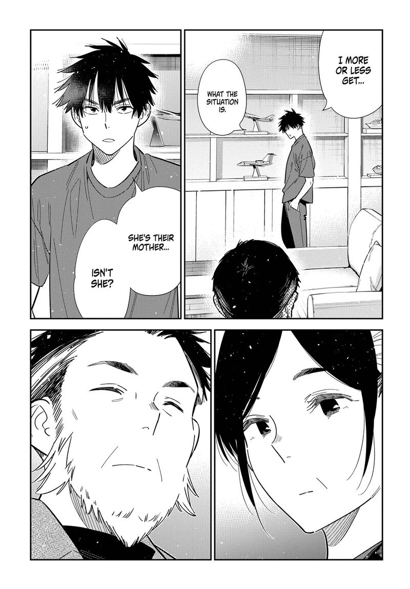 Shiunji Ke No Kodomotachi 73 4