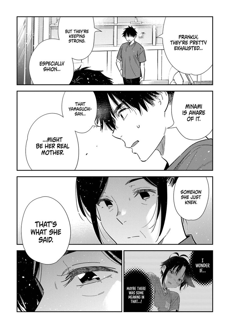 Shiunji Ke No Kodomotachi 73 6