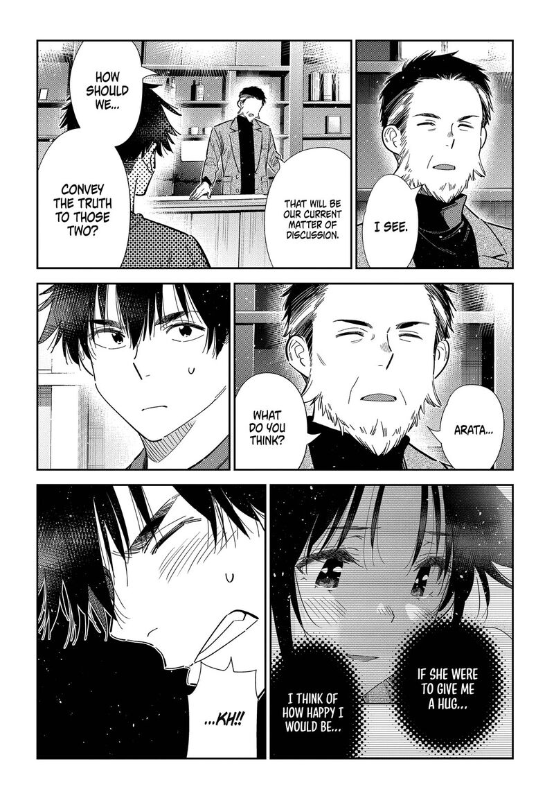 Shiunji Ke No Kodomotachi 73 7