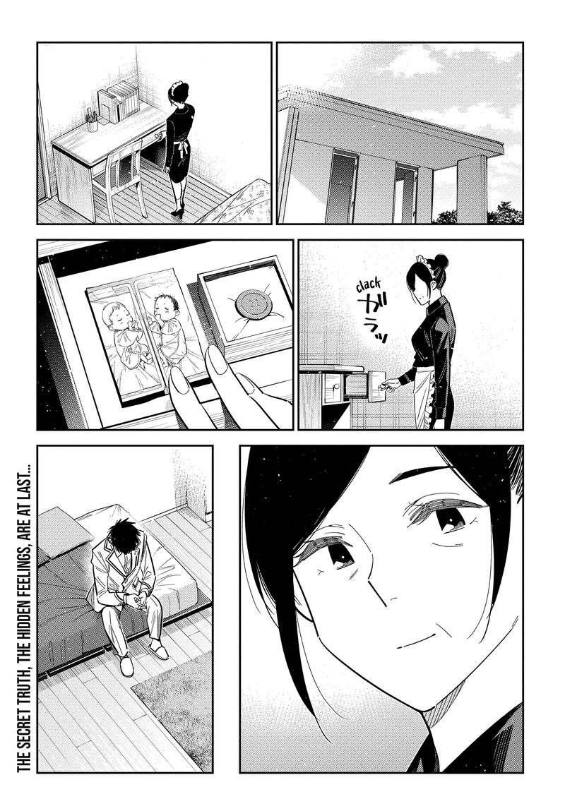 Shiunji Ke No Kodomotachi 74 1