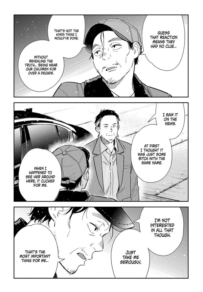 Shiunji Ke No Kodomotachi 74 11