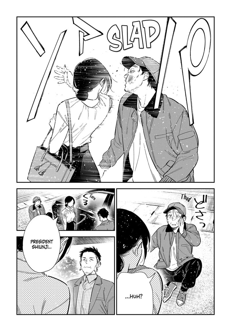 Shiunji Ke No Kodomotachi 74 12